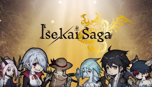 【Isekai Battle（異世界バトル）】期待のフルオンチェーンNFTゲームが楽しみ！